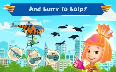 Screenshot 16: The Fixies: Helicopter Games!