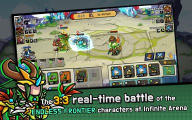 Screenshot 14: Endless Arena