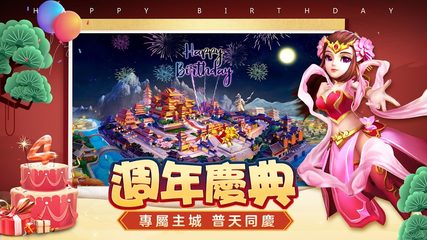 Screenshot 16: 塔防三國志