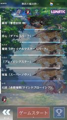 Screenshot 15: Touhou Madouroku