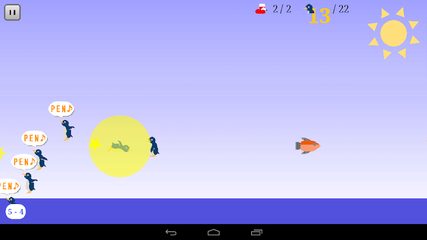 Screenshot 8: Pen-pen Slider