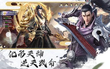 Screenshot 21: 神命：天選之人