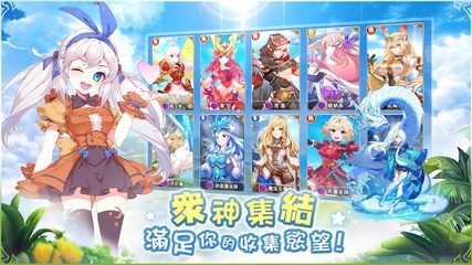 Screenshot 5: 諸神學院Smash