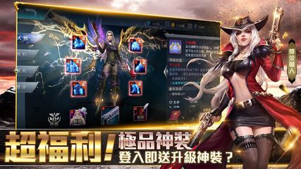 Screenshot 2: 黎明覺醒-變態歸來