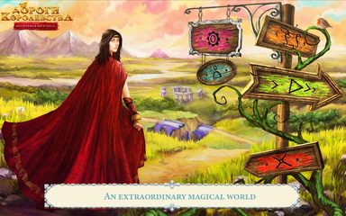 Screenshot 11: Royal Roads 2: The Magic Box (free-to-play)