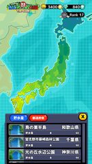 Screenshot 7: 緊急SOS！池の水ぜんぶ抜く大作戦 ~ THE GAME ~