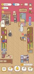 Screenshot 8: Pocket Vegetable Garden
