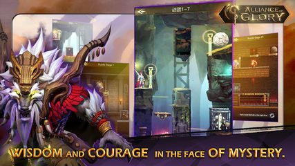 Screenshot 12: Alliance of Glory