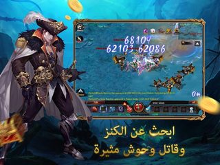 Screenshot 21: قهر أونلاين Ⅱ