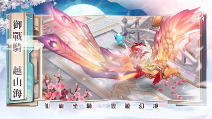 Screenshot 14: 明月之時