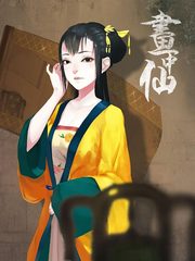 Screenshot 9: Scroll Escape:Chinese Role Playing Story Games