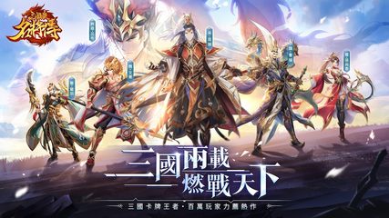 Screenshot 21: 三國殺名將傳