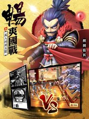 Screenshot 8: 第六天魔王 - 國際版