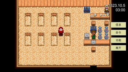 Screenshot 10: New Horizons