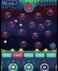 Screenshot 4: 銀河彈球護衛隊