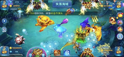 Screenshot 7: Fishing-hunter-Shooting-online