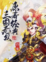Screenshot 11: Idle Three Kingdoms-RPG Hero Legend Online Game