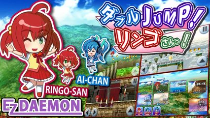 Screenshot 17: Double Jump Ringo Run Action