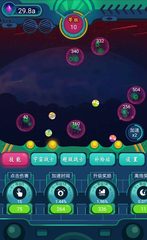 Screenshot 2: 銀河彈球護衛隊