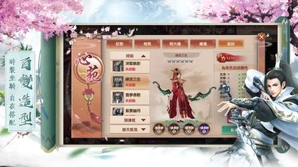 Screenshot 5: 劍之痕：一念傾城