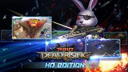 Screenshot 8: Raid:Dead Rising HD