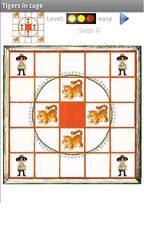Screenshot 1: Tigers in cage