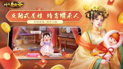 Screenshot 23: 叫我萬歲爺-少年黃飛鴻聯動