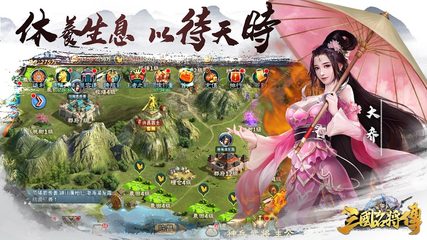 Screenshot 20: 三國名將傳：趙雲、關羽免費送，3D國戰策略卡牌SLG