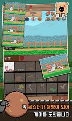 Screenshot 3: 개미 키우기 : 방치형 디펜스 RPG