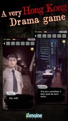 Screenshot 19: Urban Legend Hong Kong