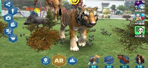 Screenshot 2: AR霸王龙恐龙模拟器-侏罗纪公园 4+