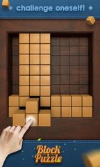 Screenshot 11: Wood Block - Music Box