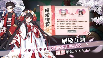 Screenshot 3: 御灵绘卷