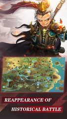 Screenshot 6: Three Kingdoms: Art of War