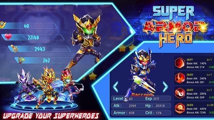 Screenshot 1: Superhero Armor