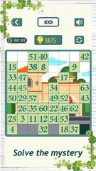 Screenshot 9: Numpuz2 - Slide Number Puzzle