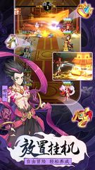 Screenshot 2: 封神战纪：哪吒重生