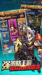 Screenshot 4: 名將三國志--登陸送無雙關羽,熱血三國策略手遊