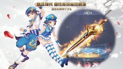 Screenshot 2: 永恆:宿命起源