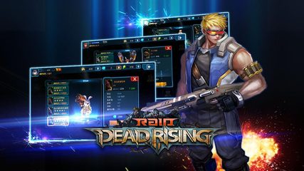 Screenshot 6: Raid:Dead Rising