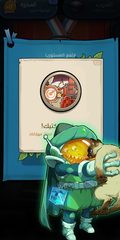 Screenshot 6: Cardia