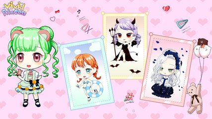 Screenshot 13: Vivid Princess : Princess Crea