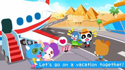 Screenshot 17: Baby Panda's Airport