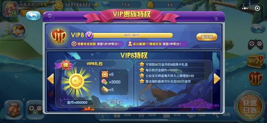 Screenshot 6: Fishing-hunter-Shooting-online