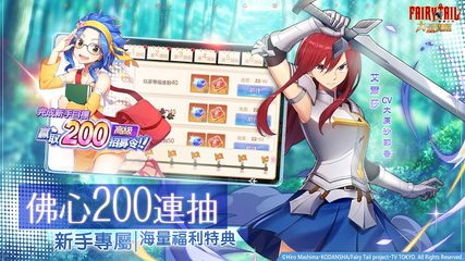 Screenshot 17: 魔導少年：力量覺醒