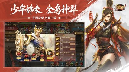 Screenshot 19: 夢三國復刻版-晴雪華彩季燃情開戰