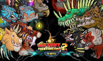 Screenshot 1: Mutant Fighting Cup 2