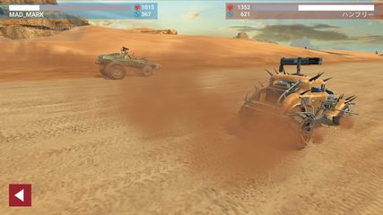 Screenshot 6: Battle Cars: Crossout Road