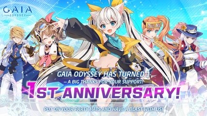 Screenshot 1: Gaia Odyssey