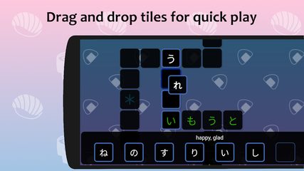 Screenshot 15: J-crosswords by renshuu